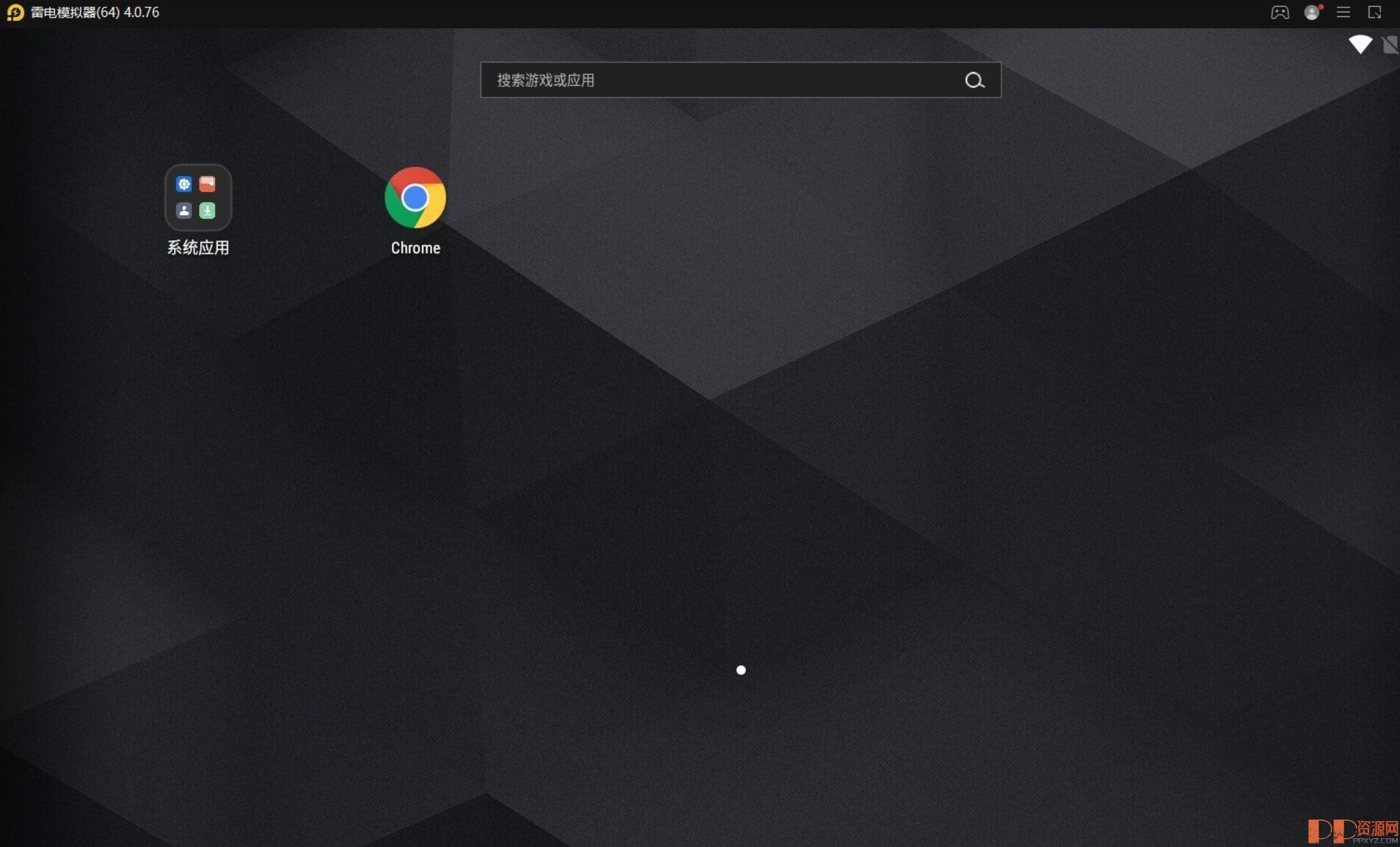 安卓模拟器--雷电模拟器 v4.0.76 绿色精简版