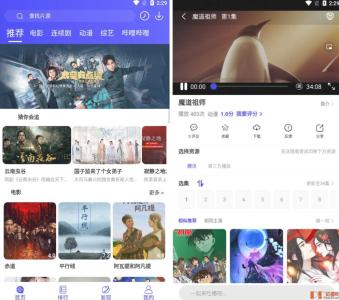 饭后电影v7.4.2 纯净无广告版（手机视频APP）