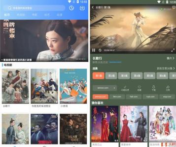 蓝月影视v3.1.5 无广告版 支持投屏(手机影视APP)