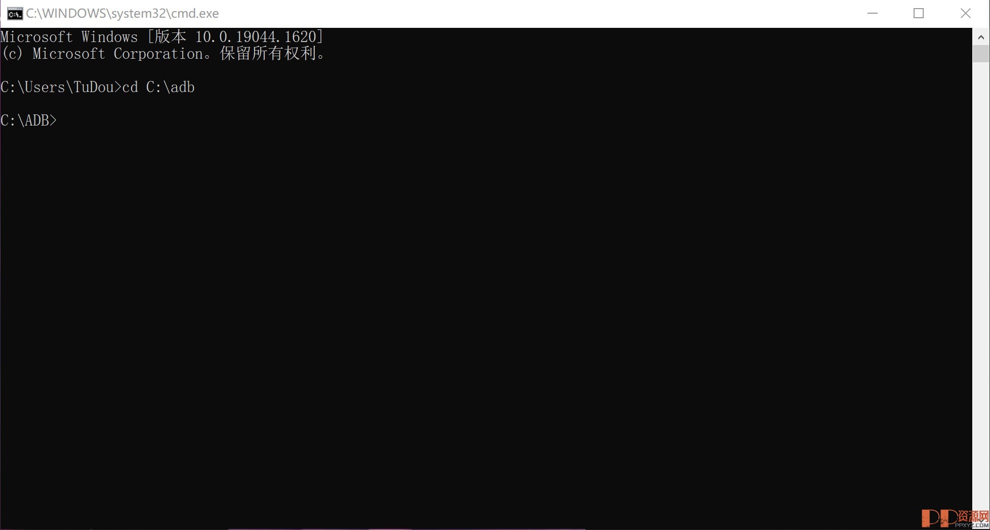 Android安卓系统ADB工具