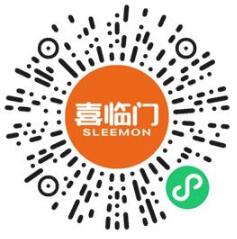 喜临门免费送50只口罩，完善地址后领取