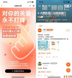 喜临门免费送50只口罩，完善地址后领取