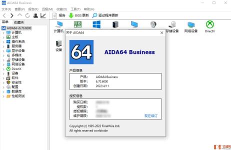 AIDA64 硬件检测工具 v6.70.6000 中文绿色破解版
