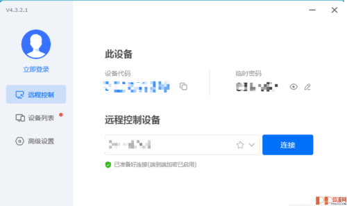 远程控制软件Todesk 4.3.1.2绿色免登录版