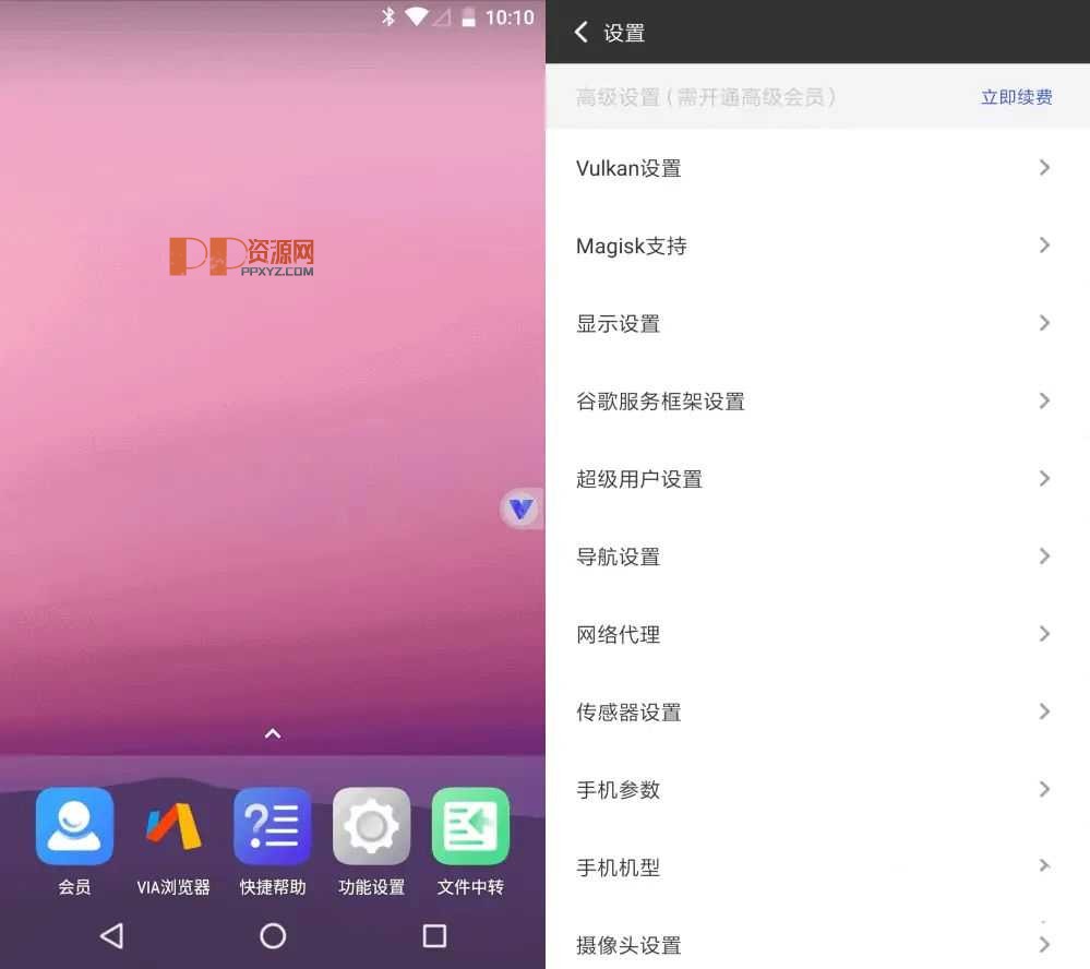 安卓Android 贝利自动点击器v2.8.5去广告解锁VIP高级版