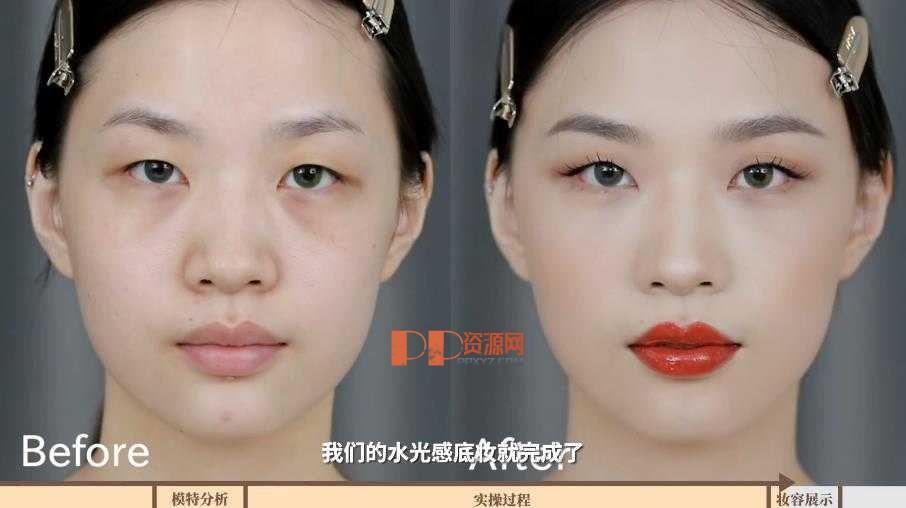 毛戈平美妆学院：零基础化妆入门教程