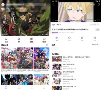 安卓Android <span style='color:red;'>MioMio动漫</span> v6.1.0去广告高级版 已内置多条线路