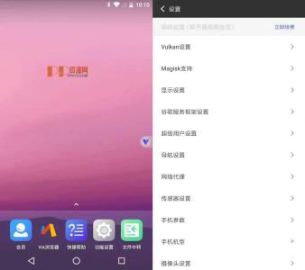 安卓Android 贝利自动点击器v2.8.5去广告解锁VIP高级版
