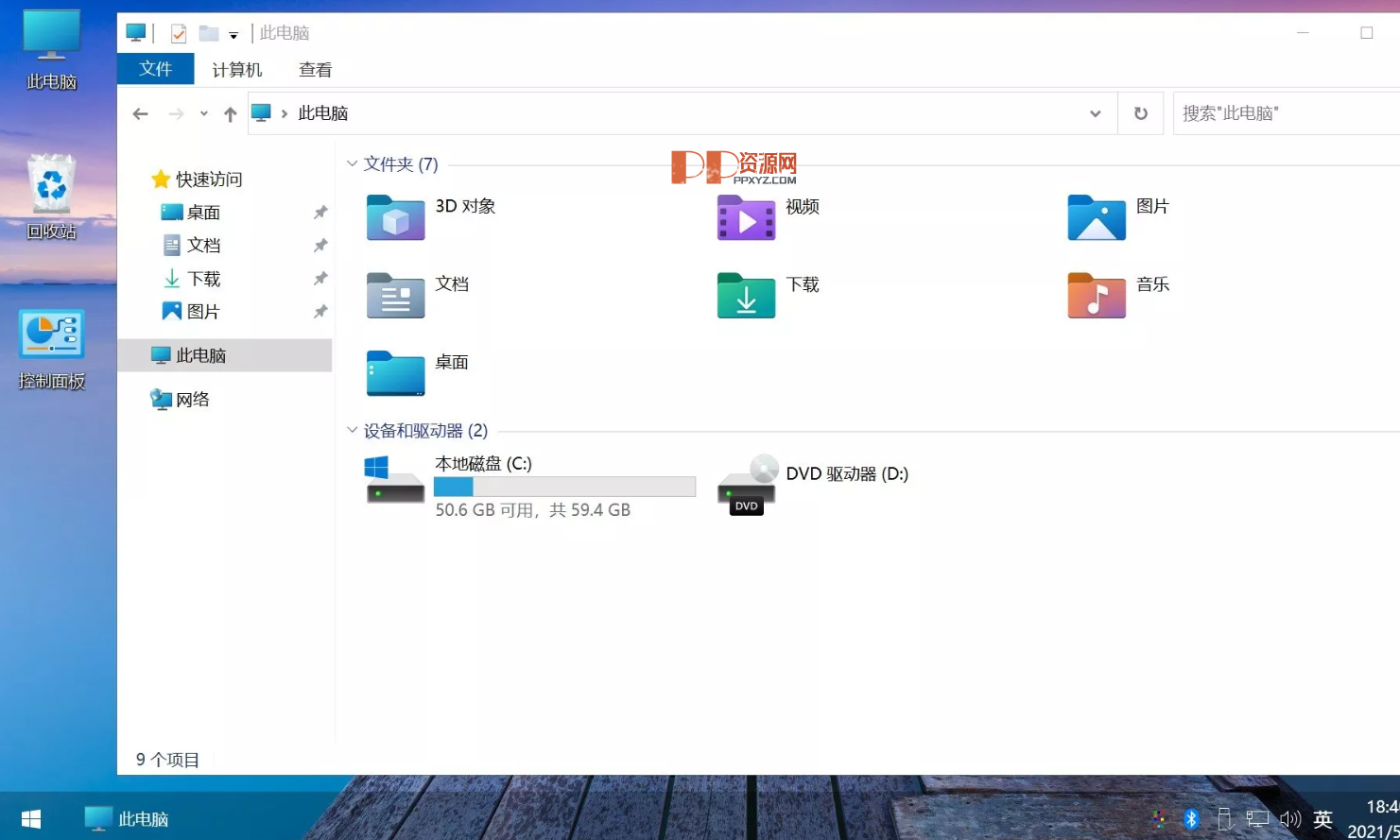Windows10 v22H2(19045.4170) 适度精简美化版 by不忘初心美化版