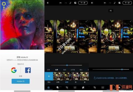 安卓Android Adobe Photoshop v13.8.13.1733 高级解锁会员版解锁所有高级功能