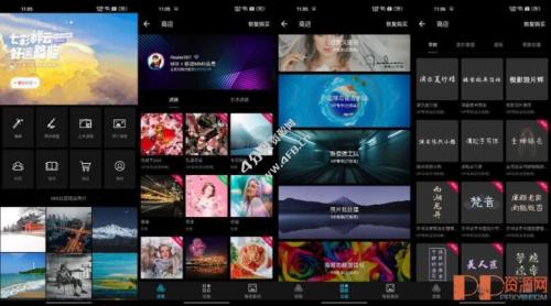 Android MIX滤镜大师 v4.9.65 会员破解版已解锁会员权限