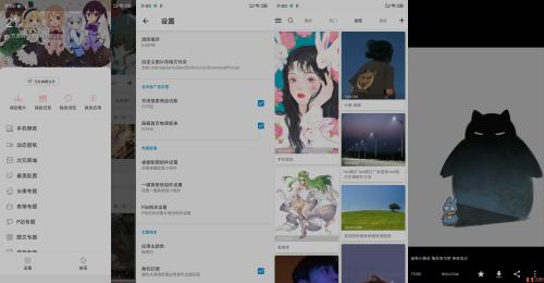 搜图神器v4.8.8解锁VIP高级会员版去更新 全网图片搜索工具