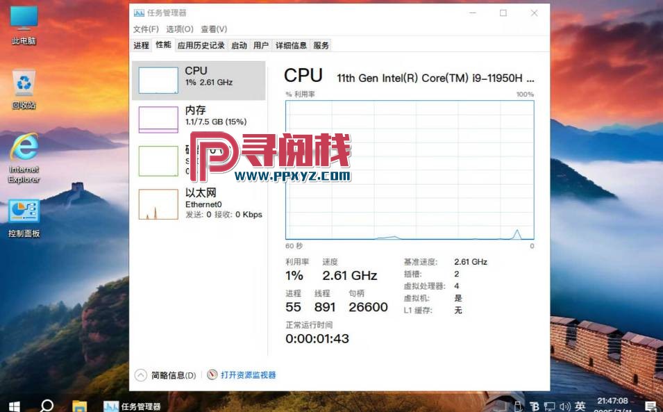 【不忘初心游戏版】[太阳谷] Windows10 22H2（19045.7184） X64 无更新[精简版][2.96G](2026.4.16) 苹果mac字体
