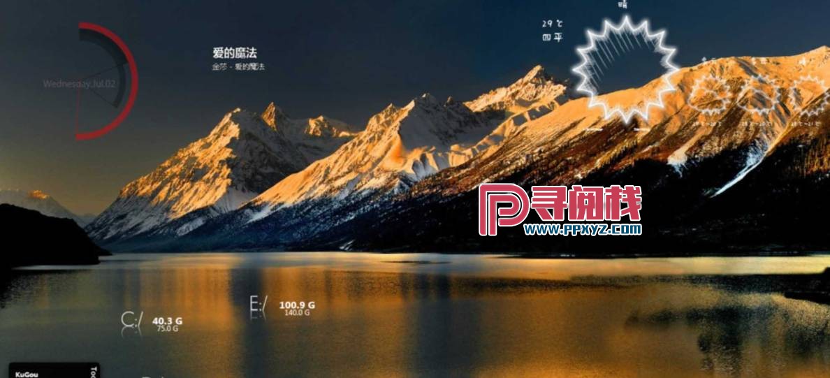 Mcool 极简本地音乐播放器 16.0.0.3360 中文绿色版｜轻量无损播放