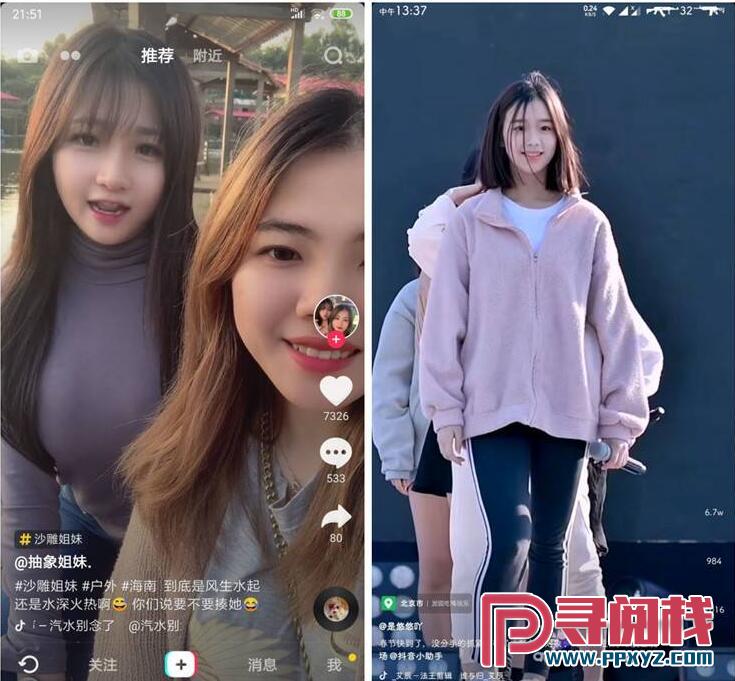安卓Android 抖音v38.6.0内置双模块 无水印下载视频