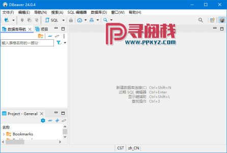 详细阅读:DBeaver v26.0.4 中文绿色版 免费开源数据库管理工具 DBeaver v26.0.4 中文绿色版 免费开源数据库管理工具