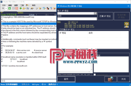 详细阅读:PC端 Hosts File Editor+ v2.5.18 中文绿色版 系统 Hosts 文件编辑器 PC端 Hosts File Editor+ v2.5.18 中文绿色版 系统 Hosts 文件编辑器